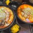 나눈진라멘 이미지