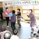 산대2리 이미지