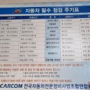 믿음카센타 이미지