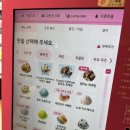 배스킨라빈스광명하안6단지