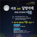 광주 장덕동 근대 한옥 이미지