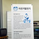한별마을 야영장 이미지