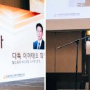 손영일축사 네이버블로그