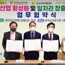 (주)한국실크