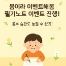 화정쎈학원