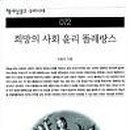 똘레랑스 이미지