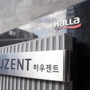 (주)에스엘산업개발 이미지