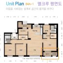 엘크루 버스정류장 앞 | 동탄 공공임대 A48, A81, A83 평면도 및 장단점, 직접 다녀와본 후기
