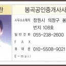 양지-3113 이미지