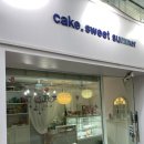 스윗써머sweetsummer