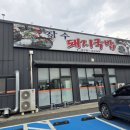 장수돼지국밥용남점 | 칠곡 왜관 현지 국밥 맛집, 장수돼지국밥 섞어국밥 후기