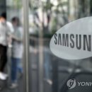 (주)미로 태양광발전소 이미지