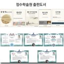 읍면 평생학습 프로그램성명학과 수리역학 | 부산,서면,해운대,광안리 아기 이름 잘 짓는 유명한 작명소,철학관 정수역학연구소
