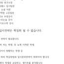 참입시진학상담지도교습소