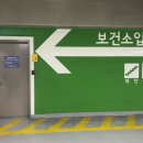 마포구보건소 이미지