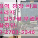 화정동 (화정역 광장앞) 이미지