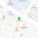 관저스위스안경원 이미지