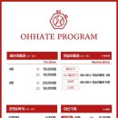오하테오늘하루테니스
