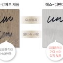 그린에스디