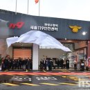 화성소방서 새솔119안전센터