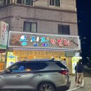 남부시장_상 | 내돈내산 전주맛집 막걸리골목 원조집 용진집막걸리/ 남부시장 피순대 방문후기