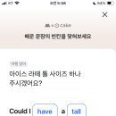 여행 영어(4월) 이미지