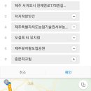 민속떡방아간 - 서대문구 홍제천로 88 | 민속떡방아간