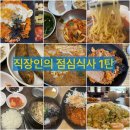 얌샘김밥이마트24강남