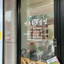 의정부점심맛집 옛촌칡냉면 육개장과 갈비탕