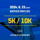 데이런