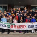 (주)파워캠프 이미지