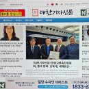 권대근 교수 세계유산위원회 부산 개최 지지, 한중교류촉지위원회 성명 동참 이미지