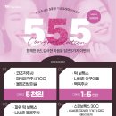 세가지소원의원 이미지