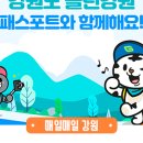 강원클린 이미지
