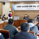 테라스의원 충청탑뉴스