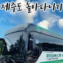 쿰다투어 이미지