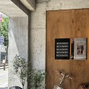 [야간]라떼아트 | [평택] 평택역카페 위켄더스 커피 감성과 맛있는 디저트 카페 후기