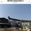 유천미곡처리장 이미지