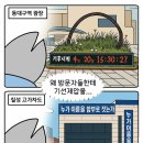 명물 - 경주시 | 명물