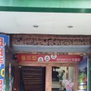 월드컵스텐드바