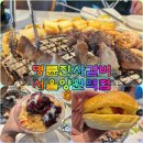 명륜진사갈비(양원역점) | 명륜진사갈비 명륜당 서울양원역점 착한프렌차이즈