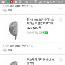 KS 골프 피팅 네이버블로그