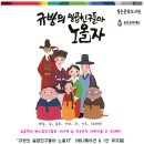 규방친구 이미지