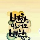파코메리뷰티스테이 - 서초구 효령로40길 25 | 파코메리뷰티스테이