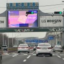 P-7118 | 김해공항 국제선 여객주차장 예약, 저공해차량 할인 후기