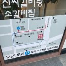 동화카센타 이미지