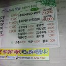 도누리막골 이미지