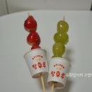 달콤왕가탕후루 동대구역점 네이버블로그