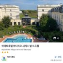 [프랑스] 파리 디즈니랜드 놀이기구 및 포토스팟 추천 퍼레이드 일루미네이션 명당