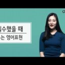 기초 영어 회화 이미지